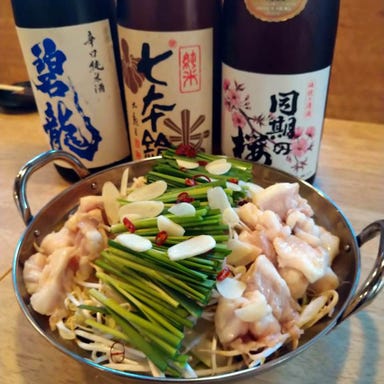 kitchen イロハモミジ_【120分飲み放題付】久米屋の新定番!!近江牛もつ鍋コース お造り盛り合わせ,揚げ物,サラダなど全8品