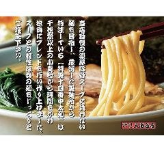 横浜家系ラーメン 三浦商店
