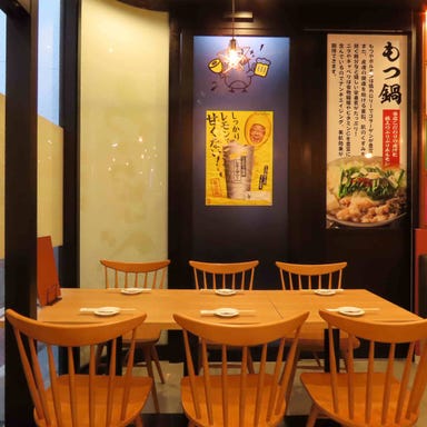 博多もつ鍋×サムギョプサル食べ放題 居酒屋 わらなべ 店内の画像