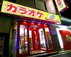ニュードレミファ 蒲生店