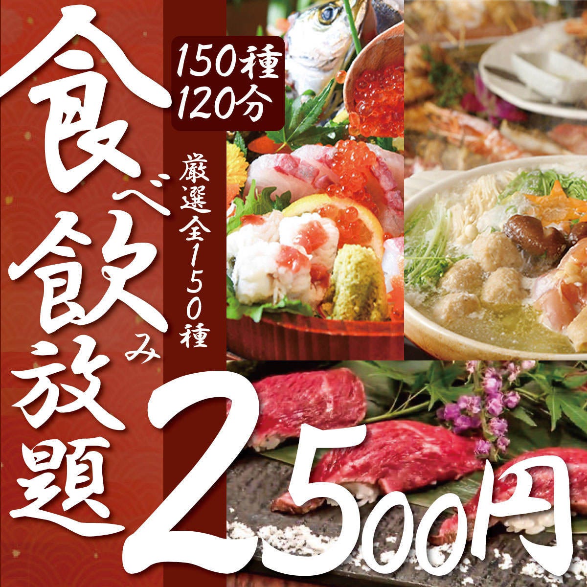 歓迎会 送別会特集 溝の口 歓迎会 送別会におすすめのお店 ぐるなび