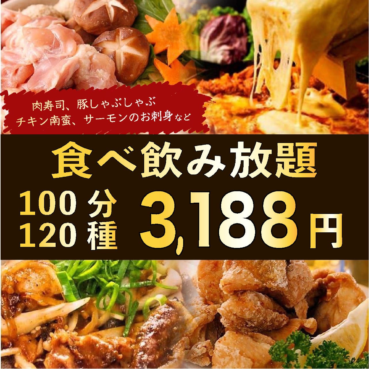 22年 最新グルメ 溝の口 たまプラーザ 青葉台にある美味しい肉寿司が味わえるお店 レストラン カフェ 居酒屋のネット予約 神奈川版