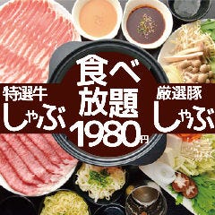 時間無制限 食べ飲み放題 165種 個室居酒屋 匠 溝の口店 メニュー 宴会コース ぐるなび