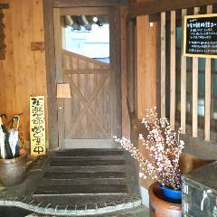 居酒屋 がらじ