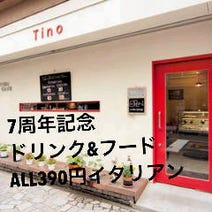 川崎 イタリアン イタリア料理 3 000円以内 おすすめ人気レストラン ぐるなび