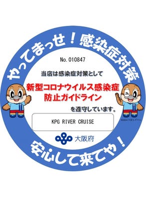 美味しいお店が見つかる 天満橋の居酒屋でおすすめしたい人気のお店 ぐるなび