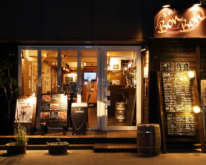 手羽先 Bonbon 川崎本店 川崎 鳥料理 鶏料理 ぐるなび