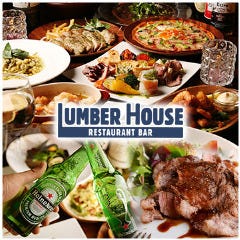 創作料理ダイニングバー LUMBER HOUSE