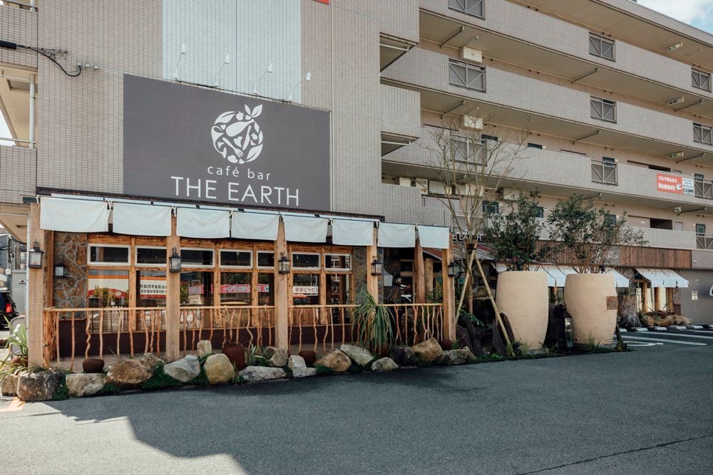 Cafe Bar The Earth 外観 ぐるなび