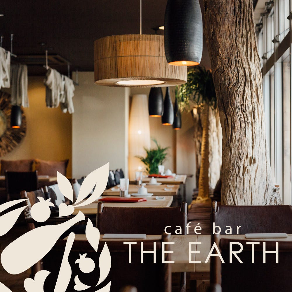 Cafe Bar The Earth カフェバージアース 西条 東広島 ダイニングバー ぐるなび