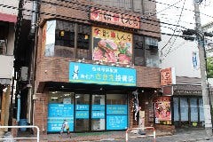 炭火焼肉 しんら