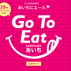 一家しゃぶしゃぶ 