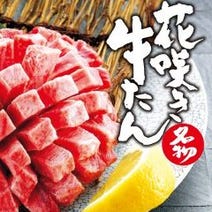 川越 焼肉 3 000円以内 おすすめ人気レストラン ぐるなび