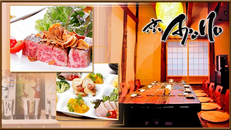 京Apollo 新町