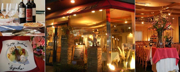 ビストロ えびすや