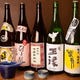店主の吟味した日本酒と酒の肴をゆっくりとお楽しみ下さい