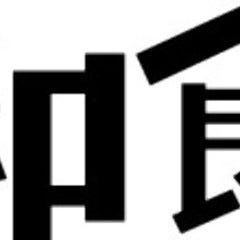 昭和食堂 可児店
