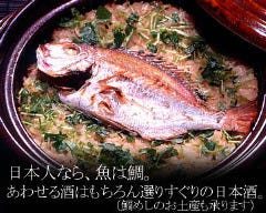 折おり