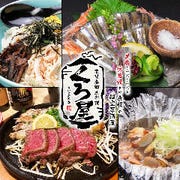鹿児島市宴会 ディナー コース料理 ぐるなび人気レストラン 鹿児島市宴会 ディナー コース料理 ぐるなび人気レストラン