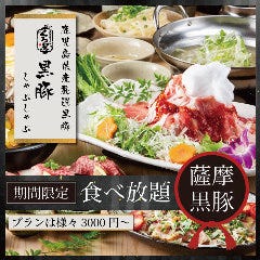 鹿児島県で記念日のディナーにおすすめな個室があるお店