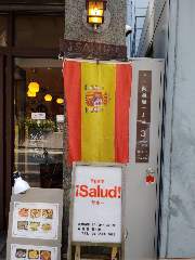 Meson Salud