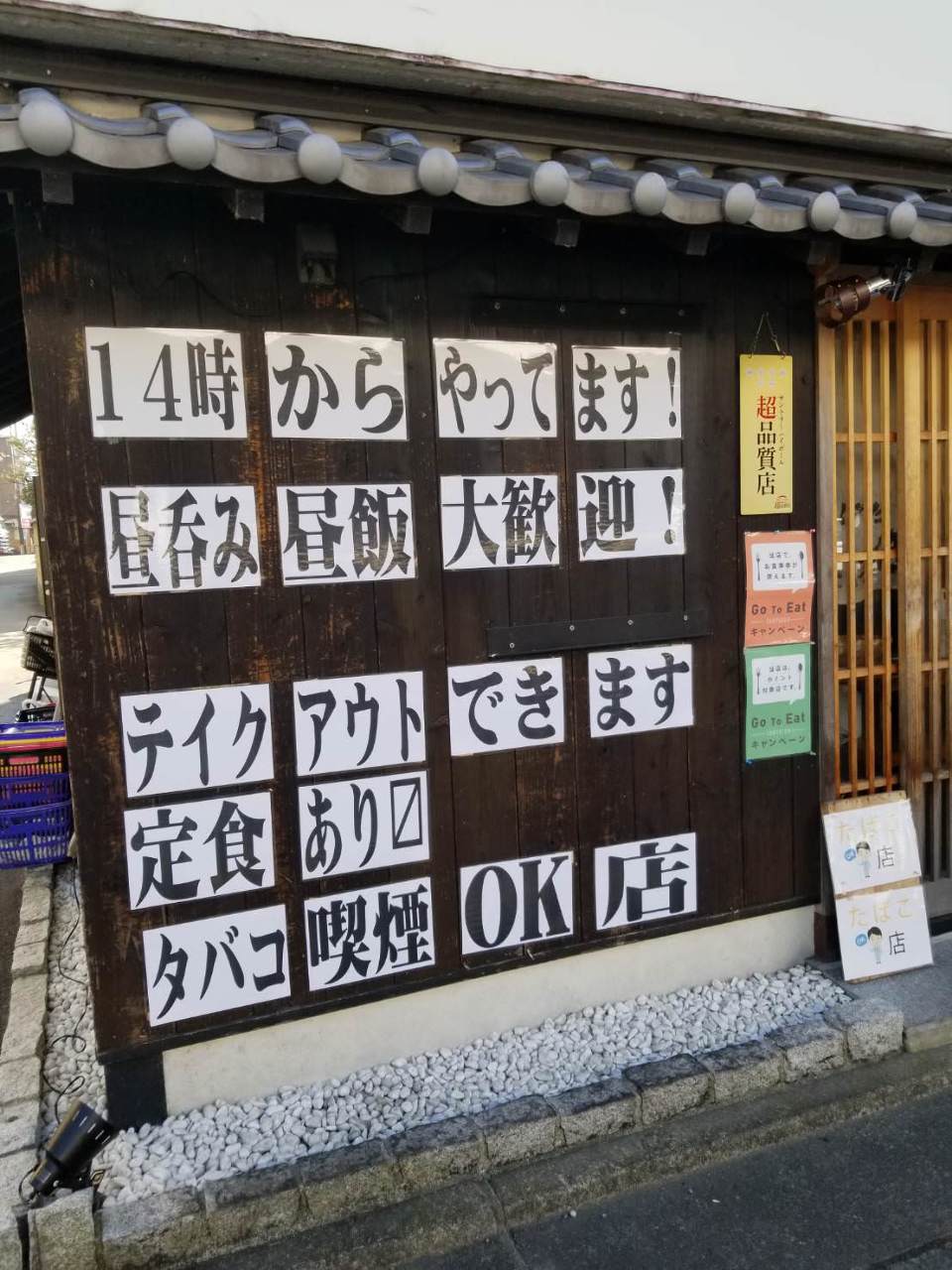 当時のメディア報道・掲載写真