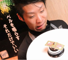サンパチキッチン 小倉店
