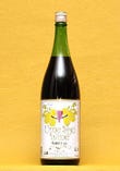 【埼玉】 奥武蔵の赤ワイン梅酒　(赤ワインベース)