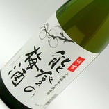 【石川】　能登の梅酒　(日本酒ベース)