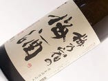【奈良】　梅の宿の梅酒　(日本酒ベース)