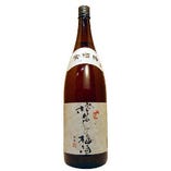 【徳島】鳴門鯛　橙色の梅酒　(清酒ベース)