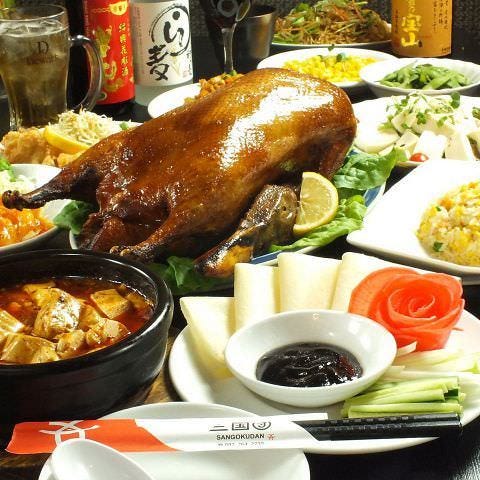 和×中×韓料理 食べ飲み放題 居酒屋 三国団(さんごくだん)のURL1