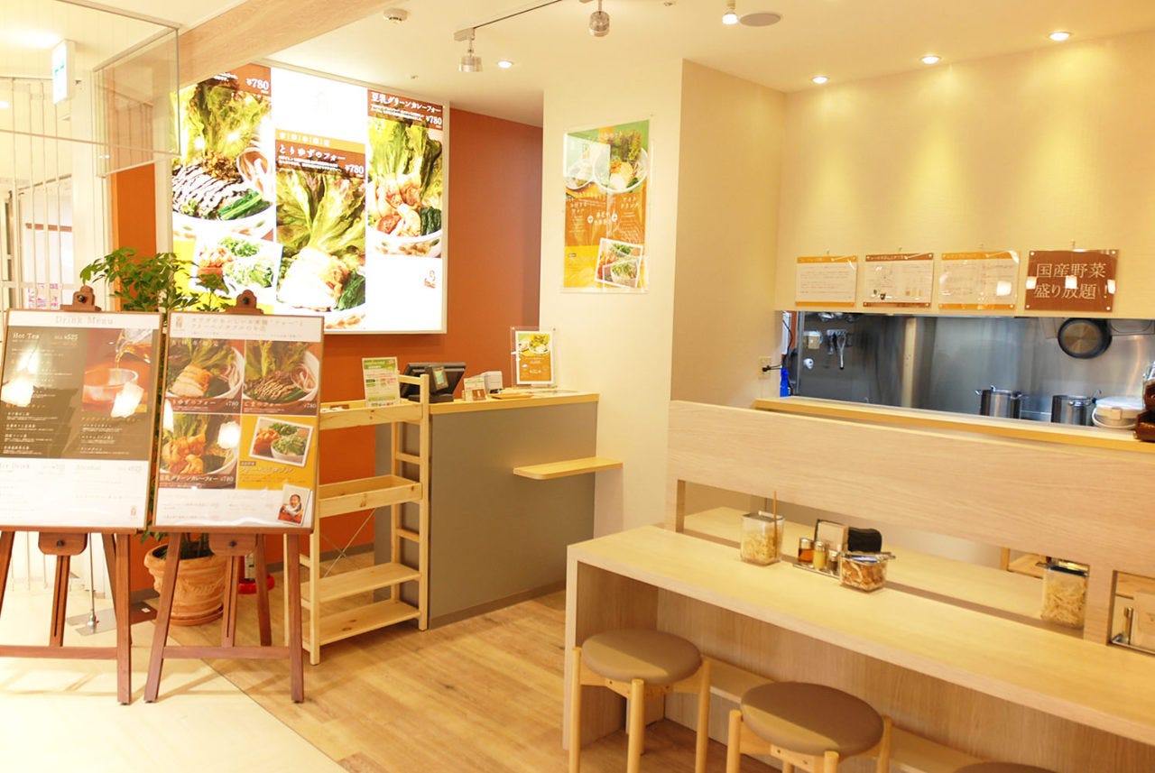 COMPHO コピス吉祥寺店