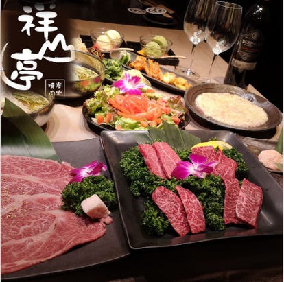 人気の美味い店 荻窪の焼肉ならここ 今好評の食べ放題など ぐるなび 人気の美味い店 荻窪の焼肉ならここ 今好評の食べ放題など ぐるなび