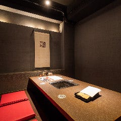 荻窪 炭火焼肉 祥山亭 荻窪 焼肉 ぐるなび