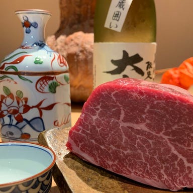 日本料理 肉菜 百福  メニューの画像