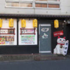 居酒屋 まー助