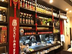 中国紹興酒家 明香（アスカ）