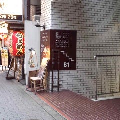 Bistro Toku 地図 お店までの行き方 ぐるなび