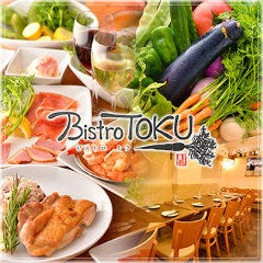 Bistro Tokuの求人情報 ぐるなびしごと検索