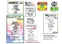 ランチタイムのお会計は現金のみとなります