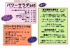 ランチタイム予約（コースのみ）始めました