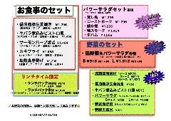 上記メニュー以外のご予約承ります