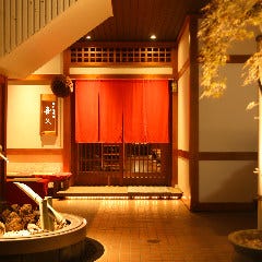 瀬戸内料理 喜久 