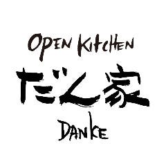 だん家 大手町ファーストスクエア店