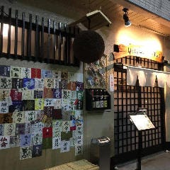 干物と日本酒の店 yoshi‐魚‐tei