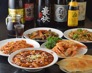 中国家庭料理 ニイハオ 大森駅前店 コースの画像