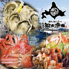 農家と漁師の台所 北海道知床漁場 東陽町店