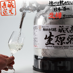 日本酒生樽サーバー♪酒蔵でしか味わえないような搾りたてを堪能