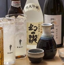 発車時間までちょっと1杯♪